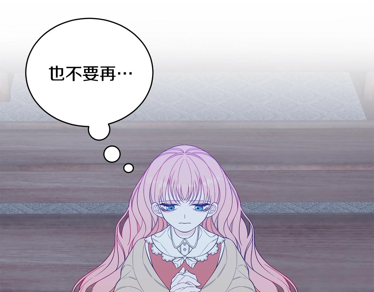第1话 笼中少女151