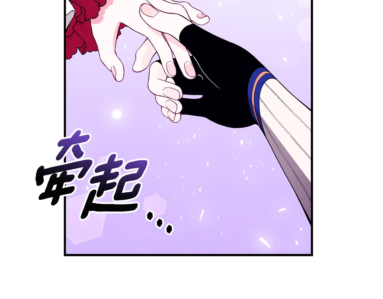 第45话 安慰136