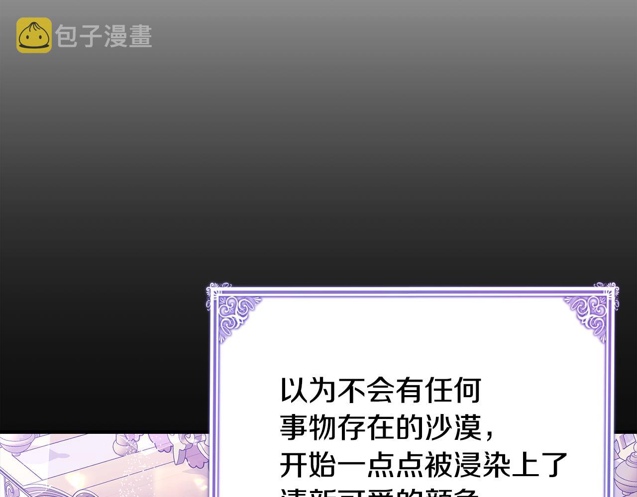 第43话 教训179