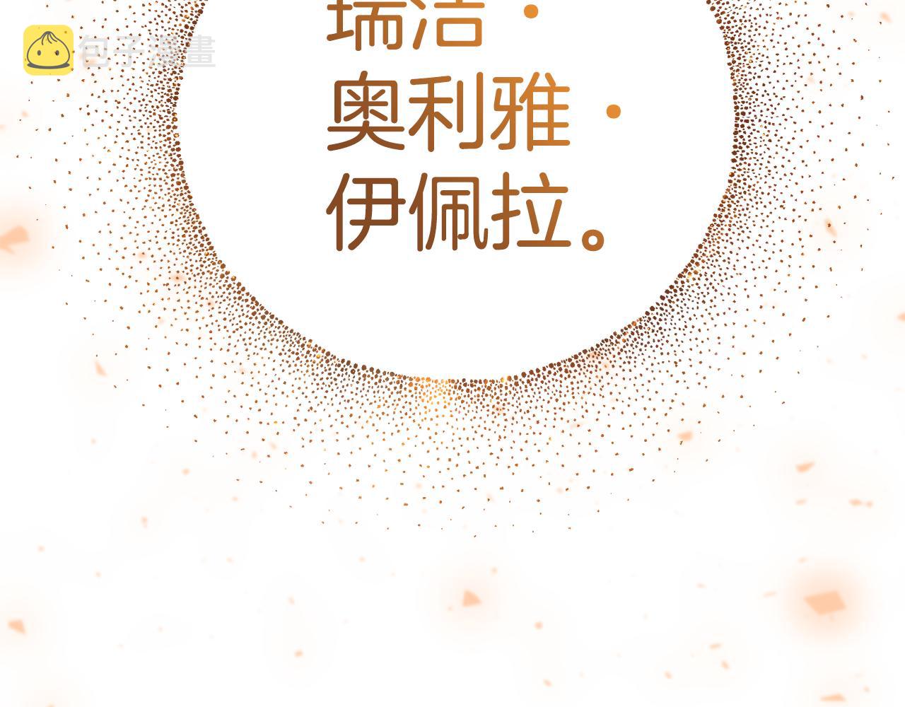 第41话 后妈179