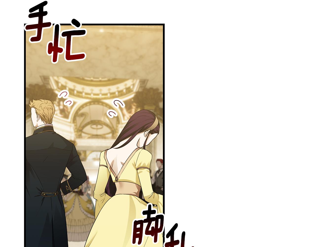 第59话 王子吃醋172