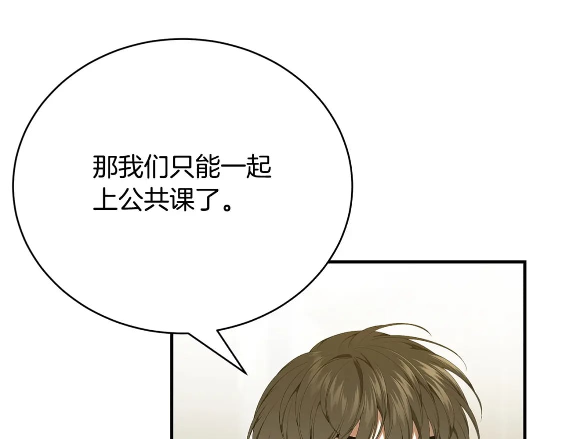 第80话 你怎么会在这58