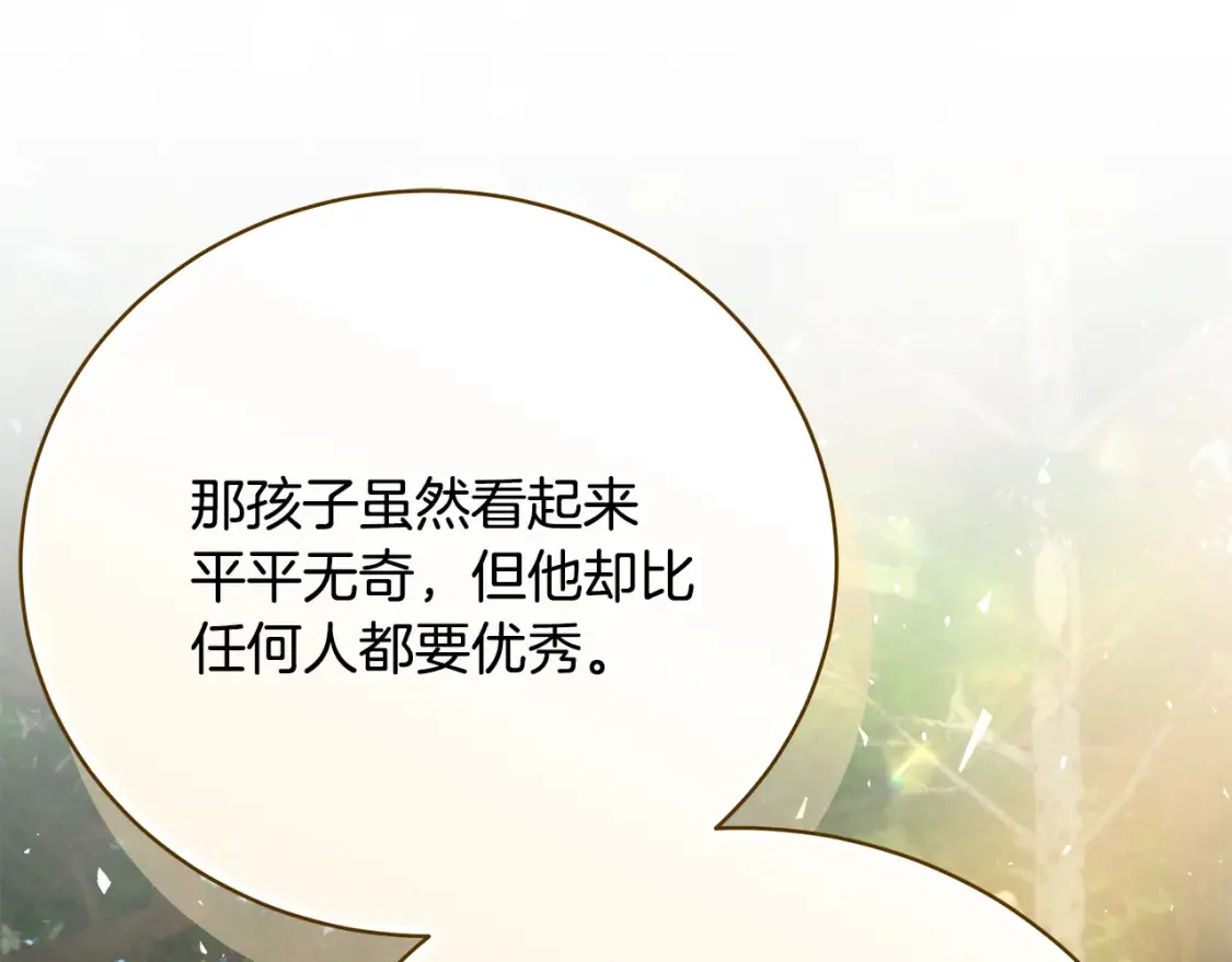 第69话 危机时刻148