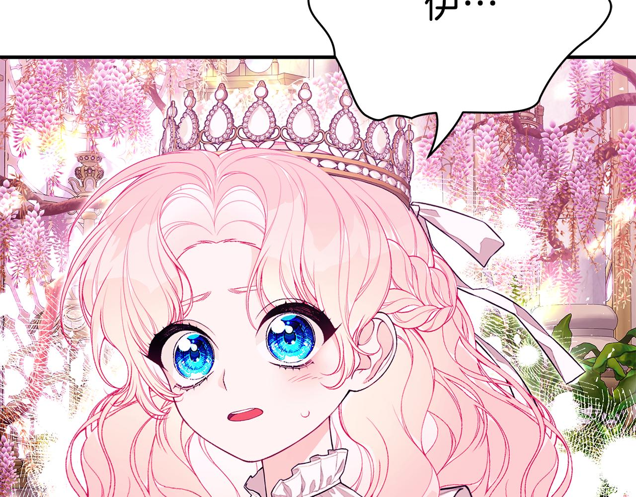 第52话 你是王子？138