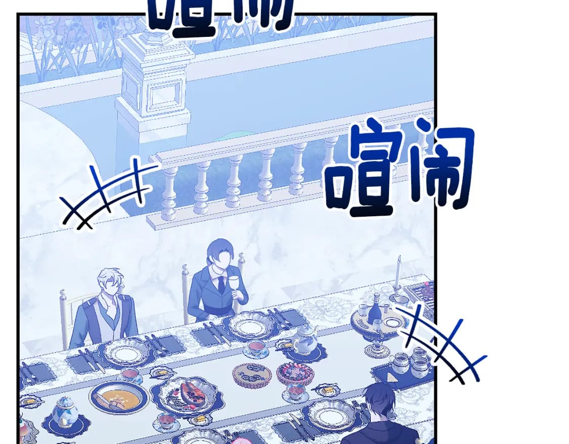 第71话 终于要说出口78