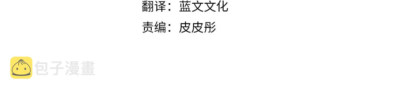 第13话 我认识你爸爸3