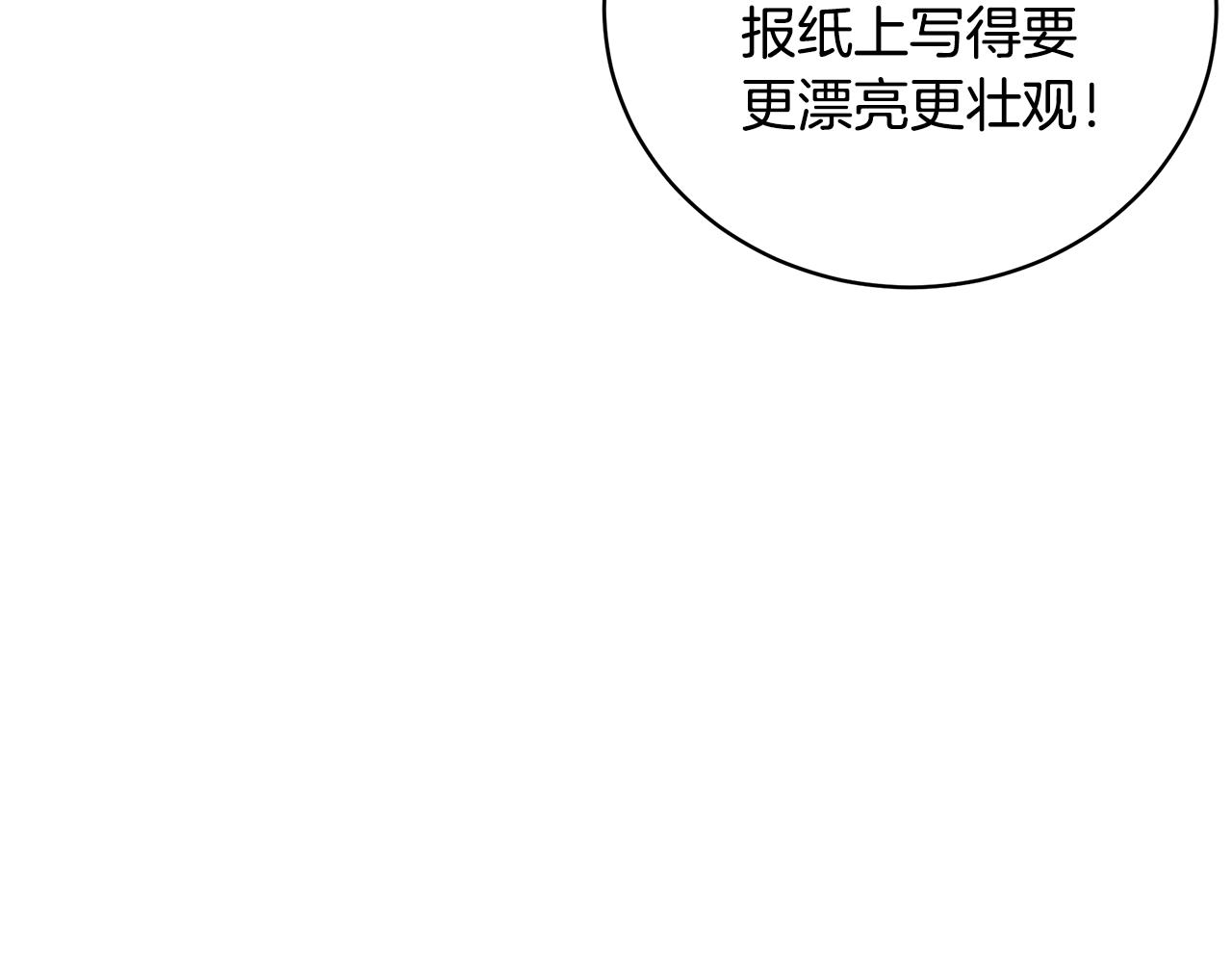 第53话 脸红心跳135