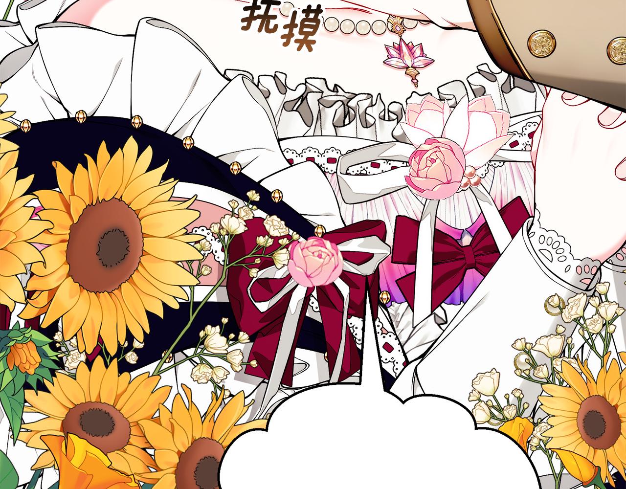 第56话 莫名被针对164