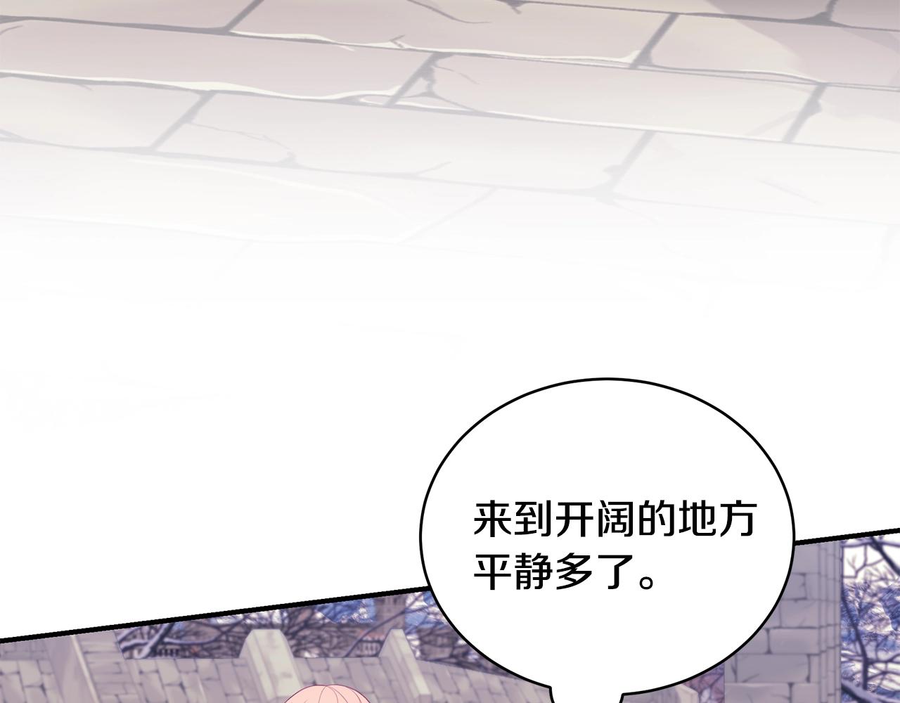 第4话 不许欺负妈妈！149
