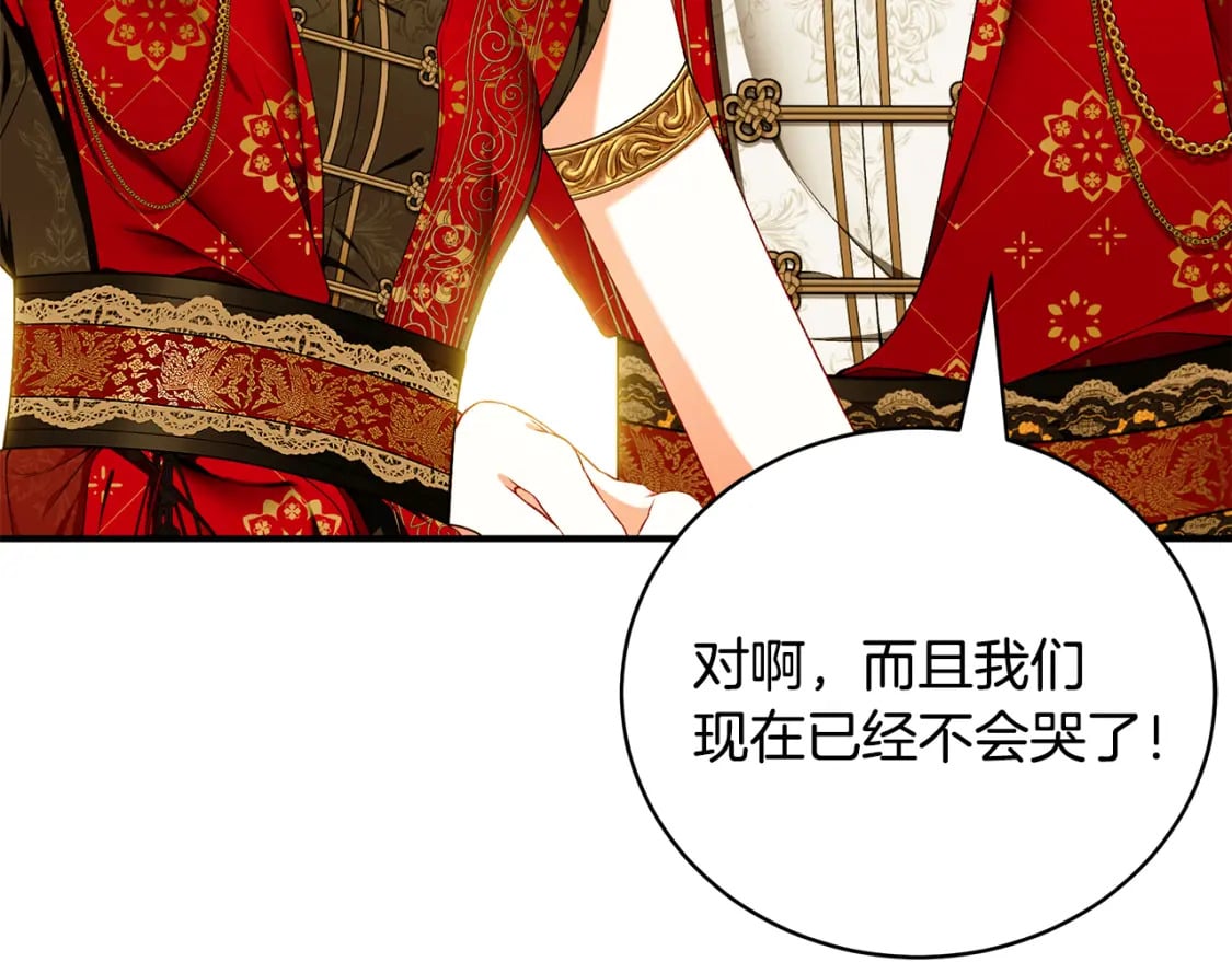 第77话 王子的安慰76
