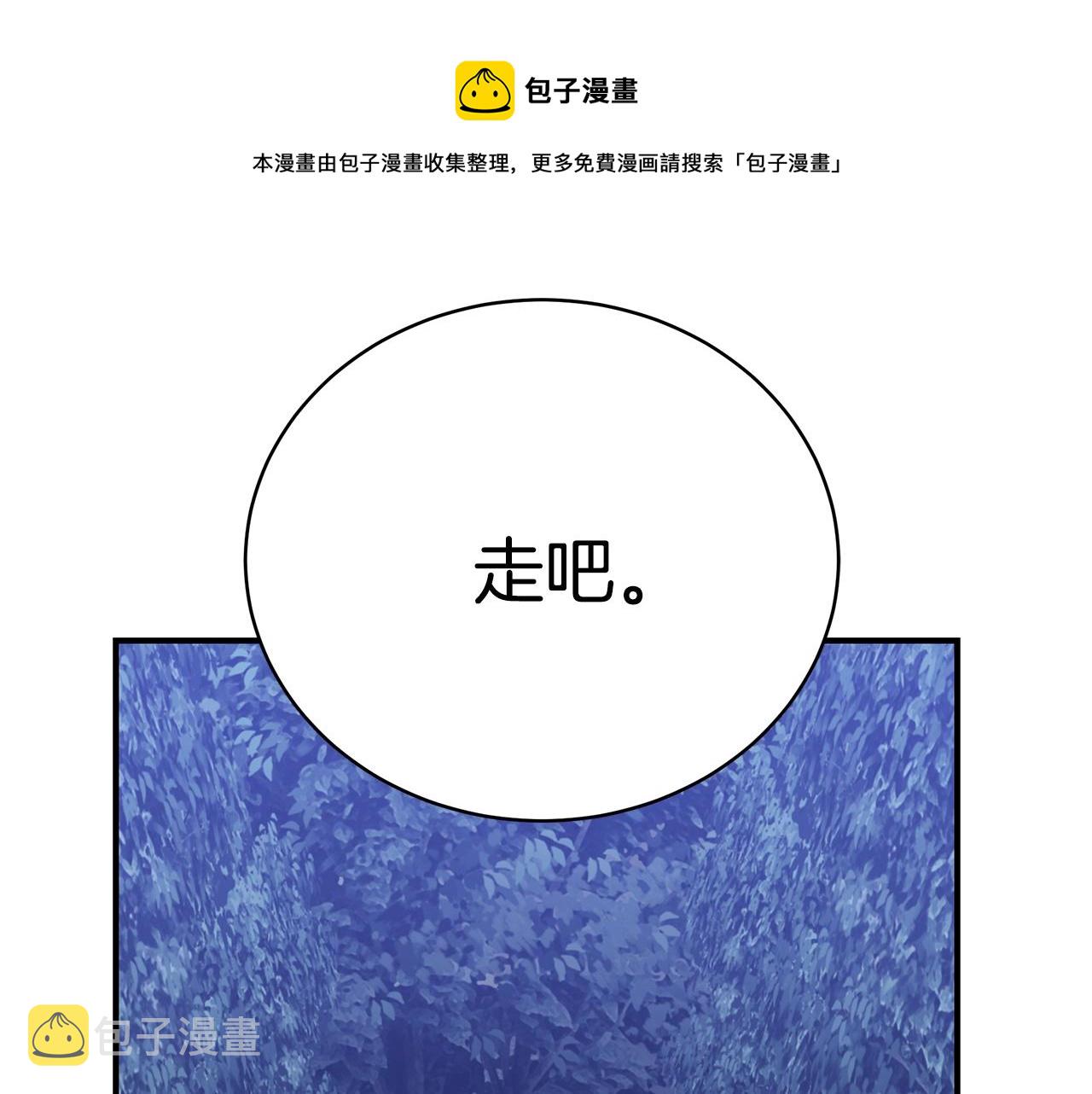 第28话 得救了！60