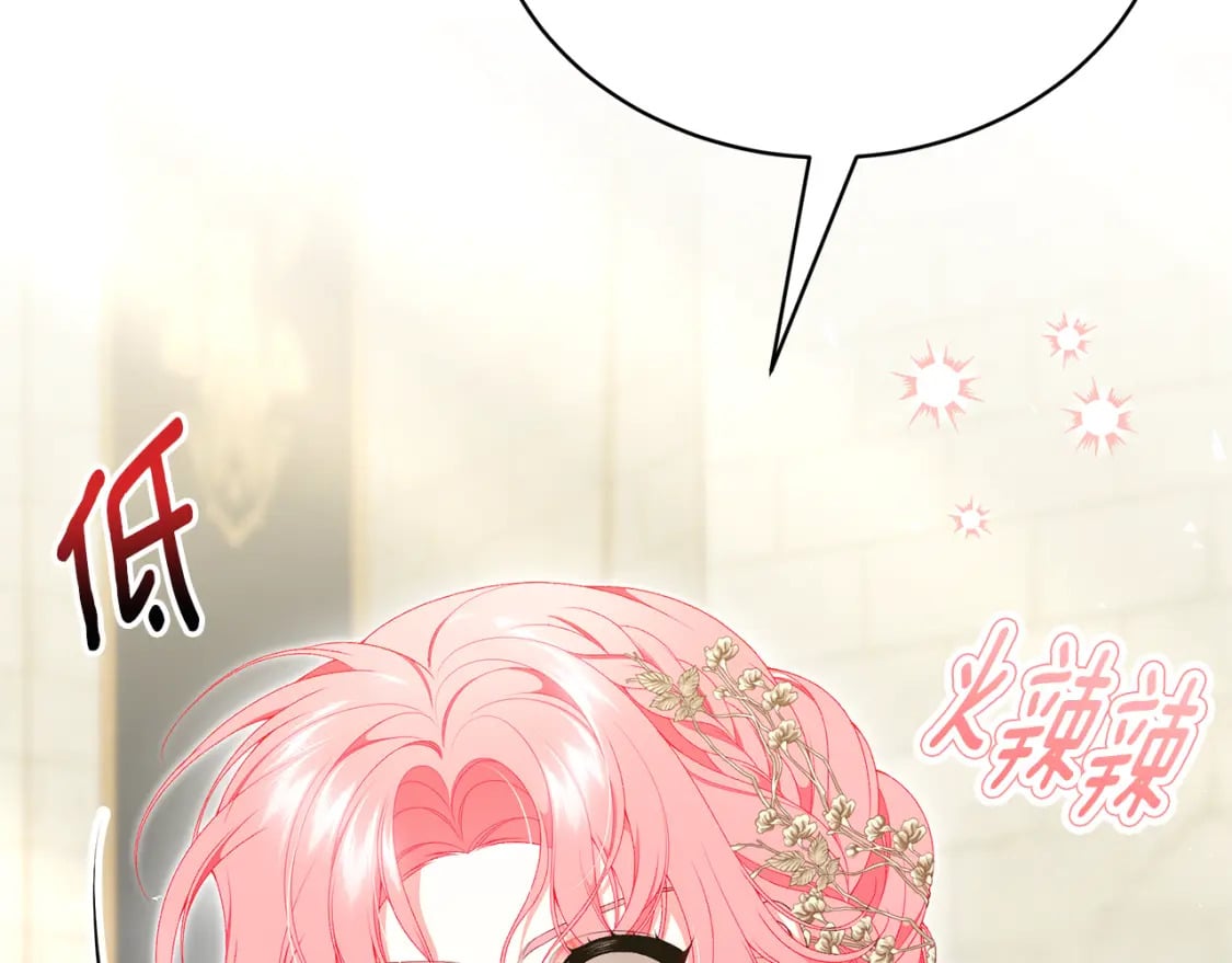 第73话 偷偷去看他182
