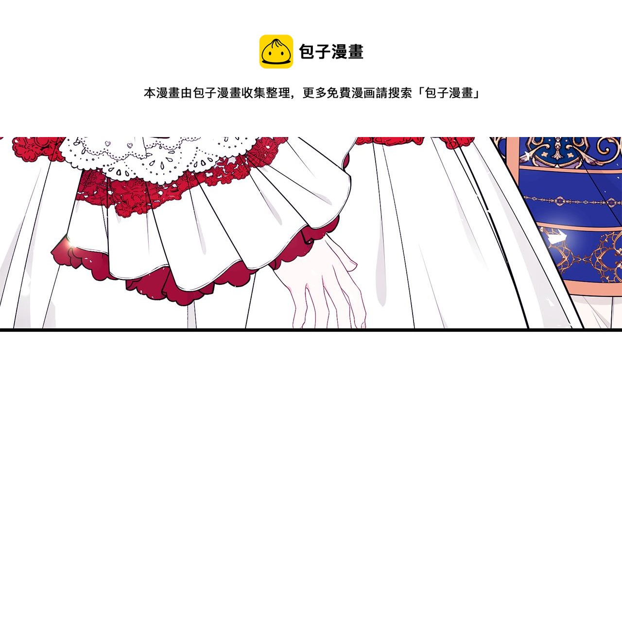 第45话 安慰147