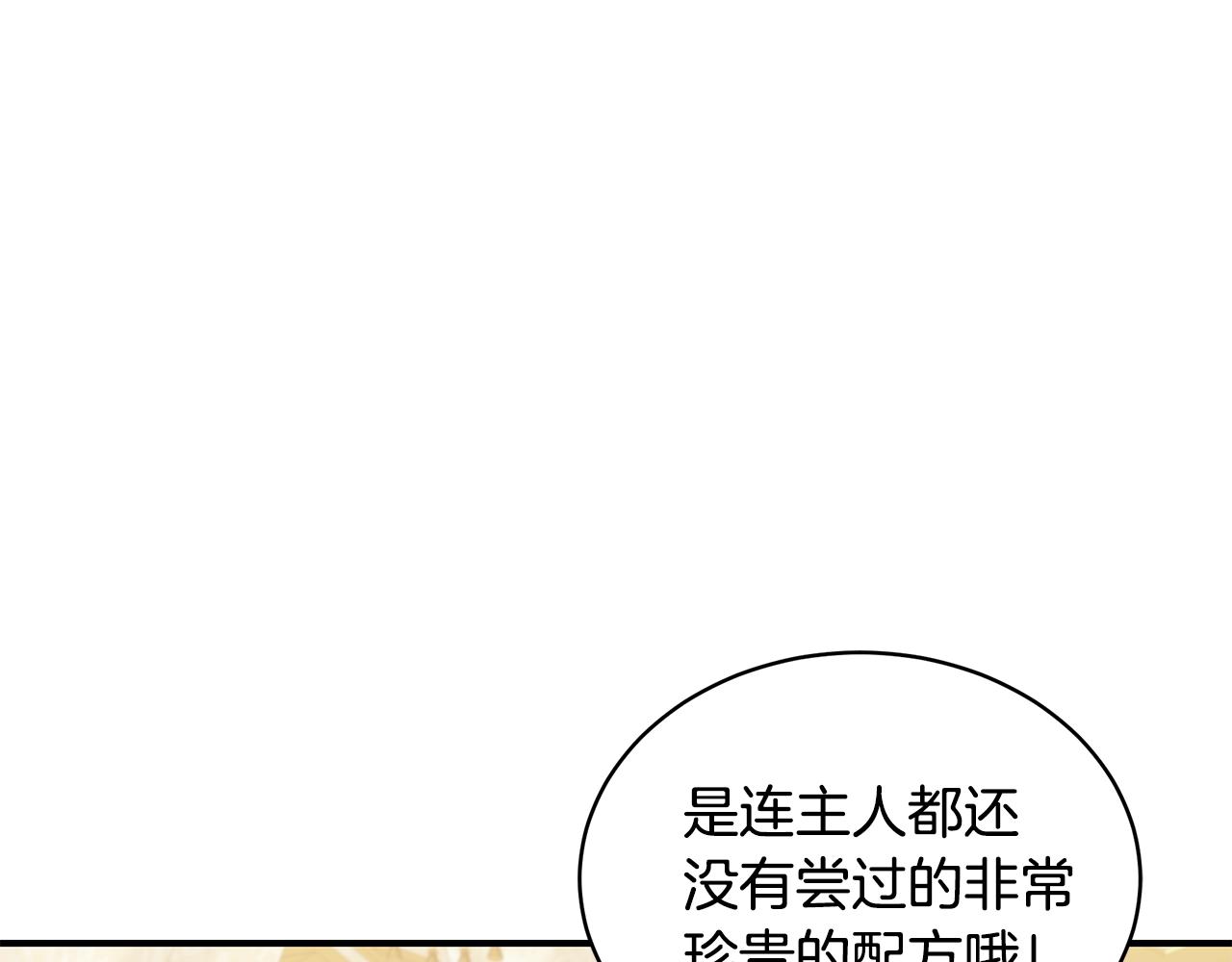 第17话 妈妈的朋友们188