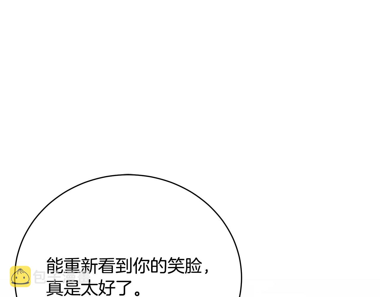 第54话 许下约定209