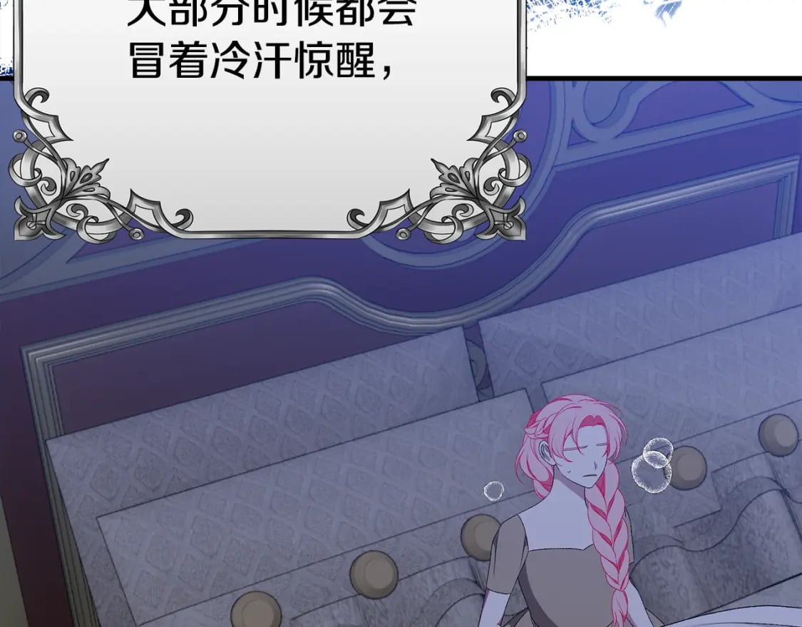 第74话 你是我的救赎187