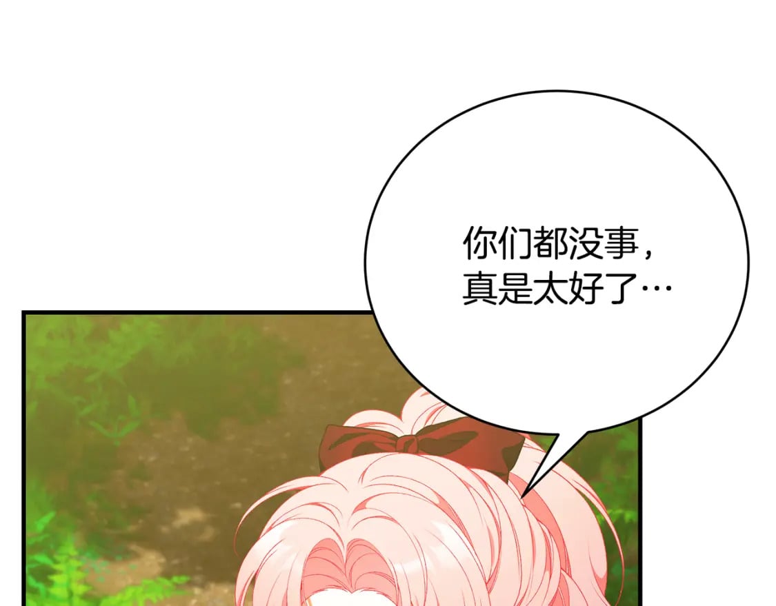 第70话 我的回答是153