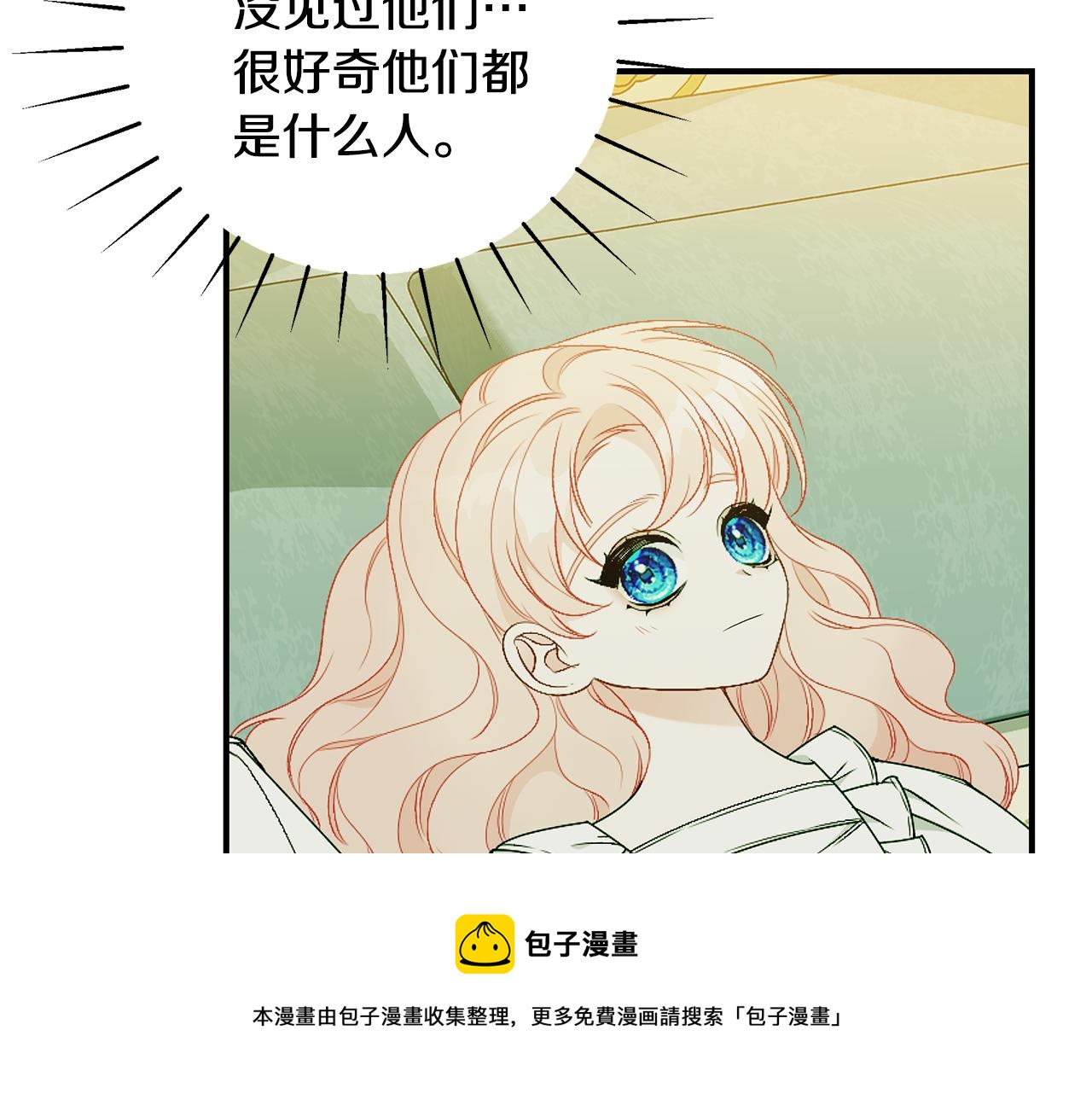 第46话 传家宝98