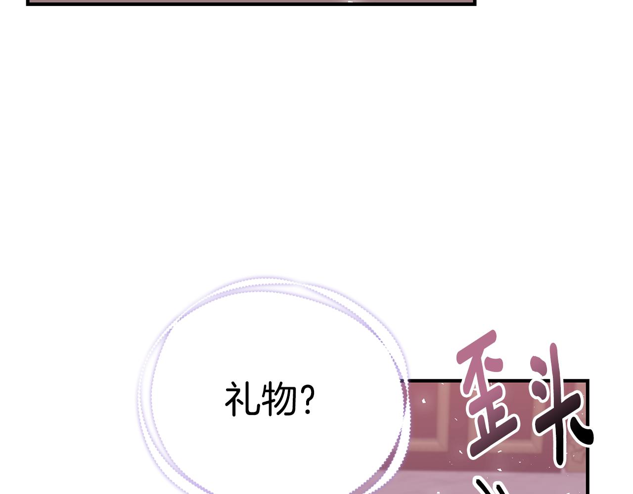 第48话 和好178