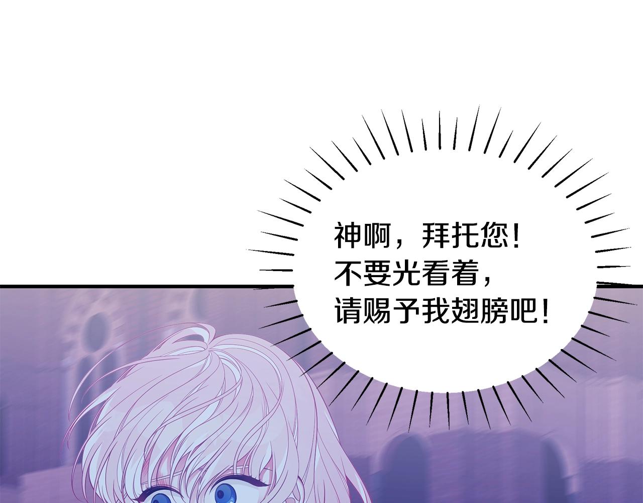 第10话 第二次机会129