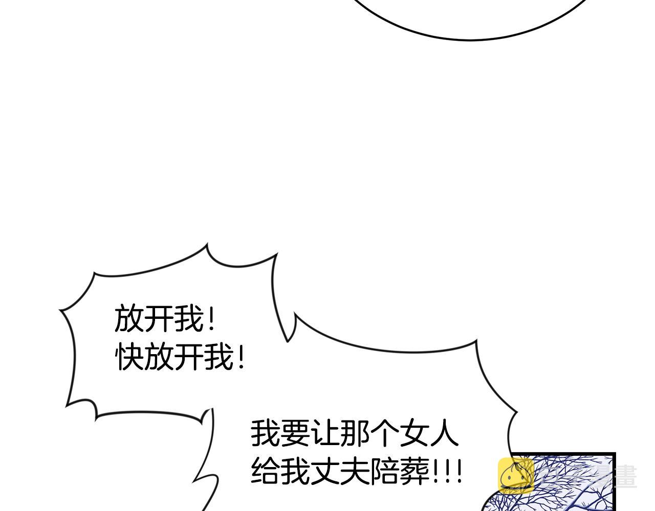 第4话 不许欺负妈妈！126