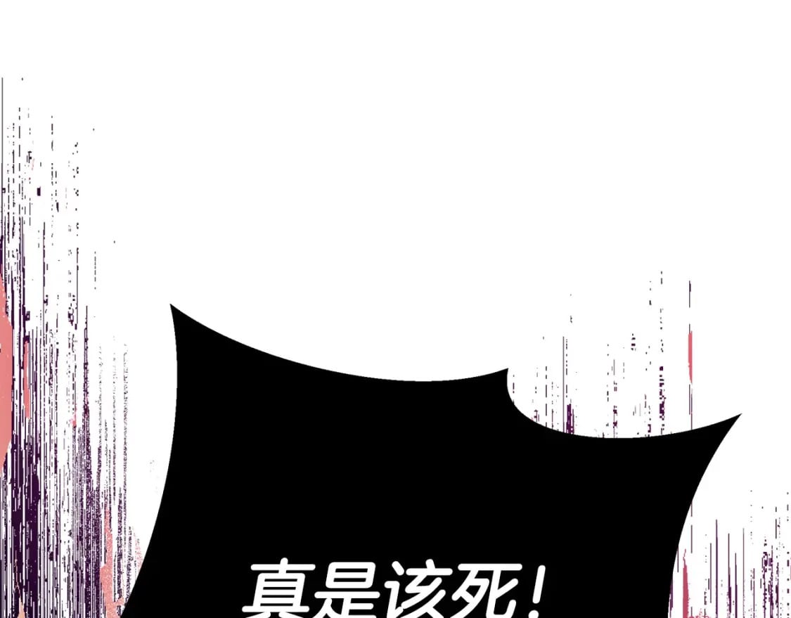 第80话 你怎么会在这70