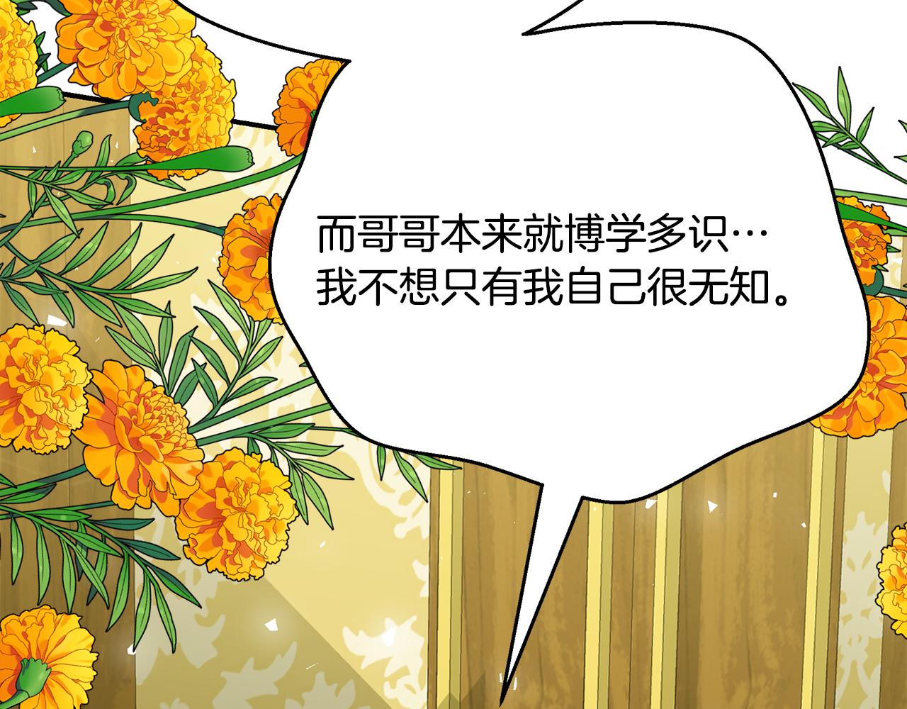 第56话 莫名被针对58