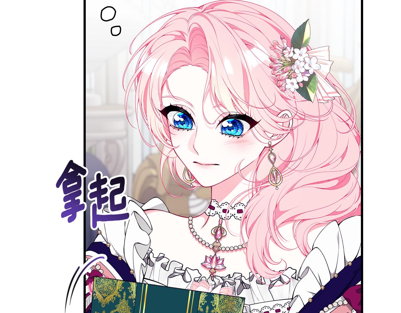 第56话 莫名被针对128