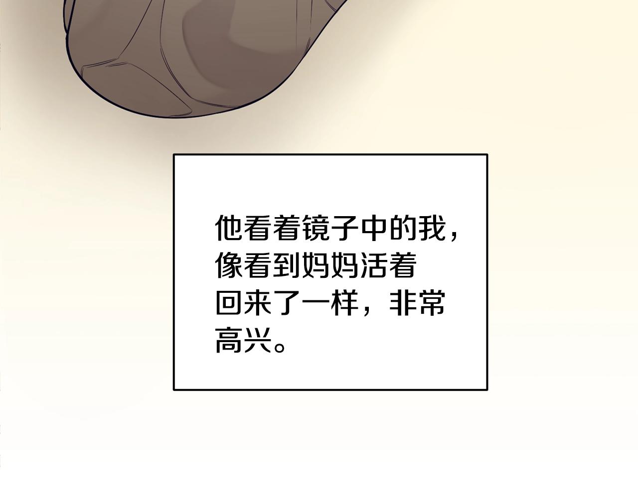 第1话 笼中少女65
