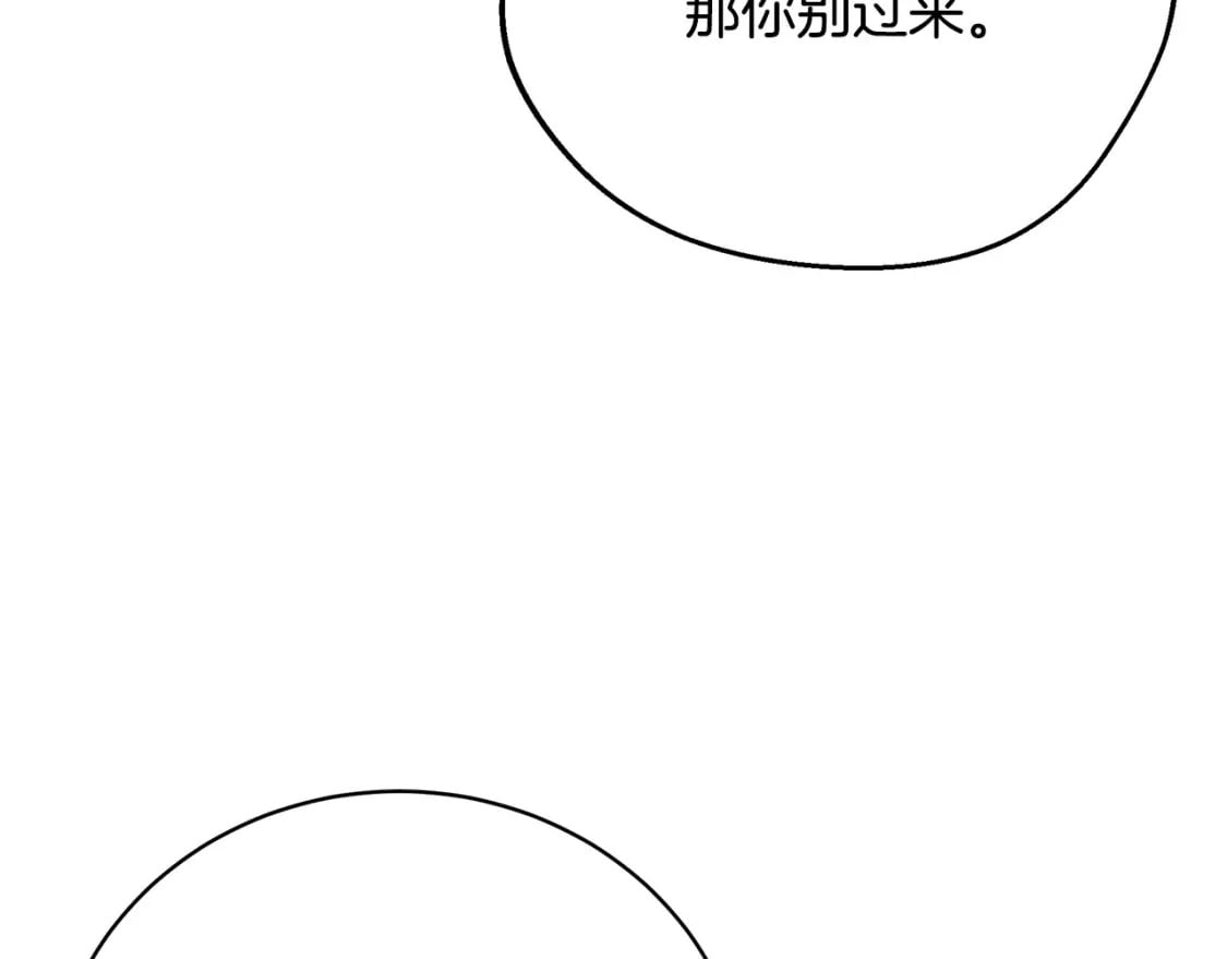 第80话 你怎么会在这23