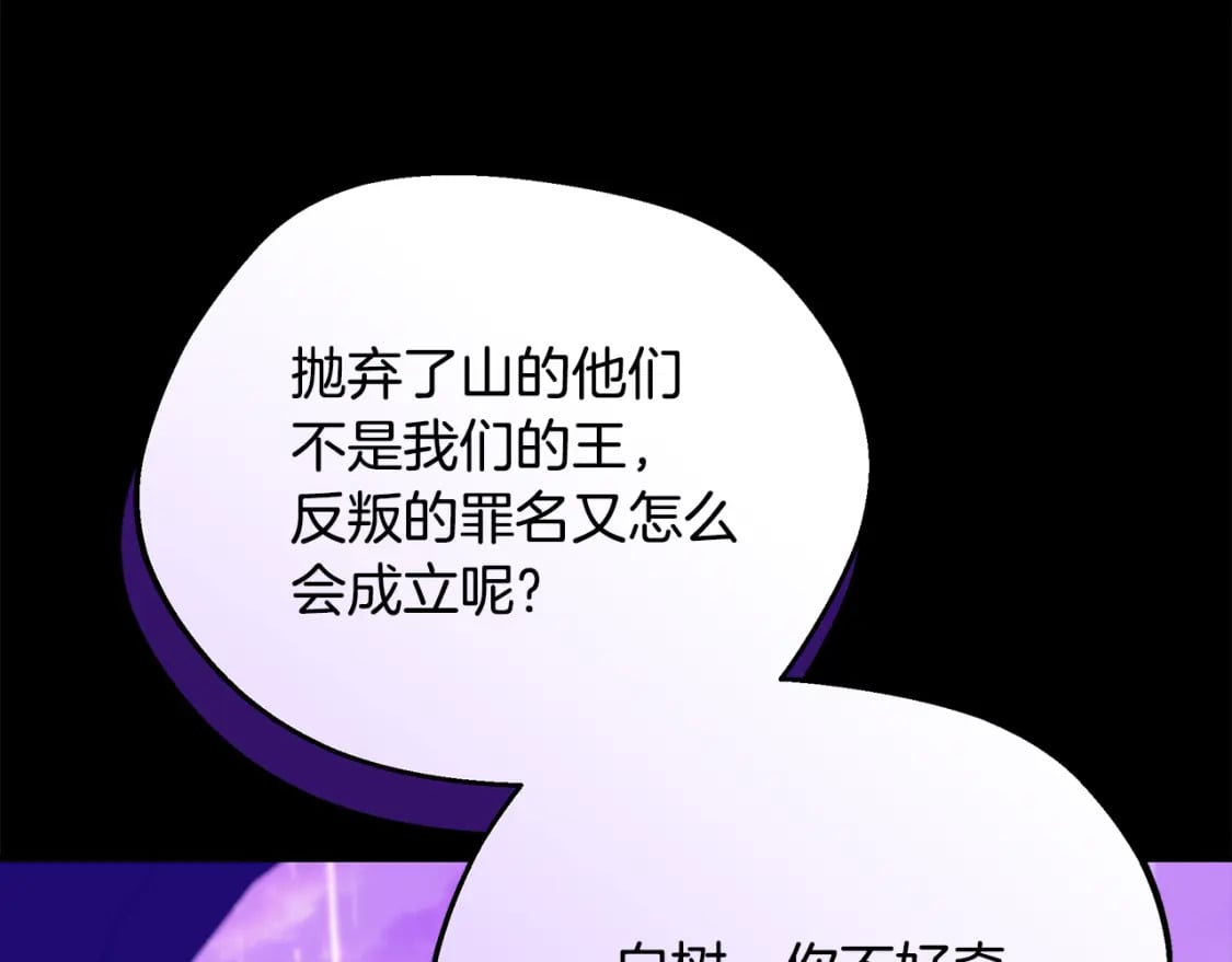 第76话 爸爸的秘密172