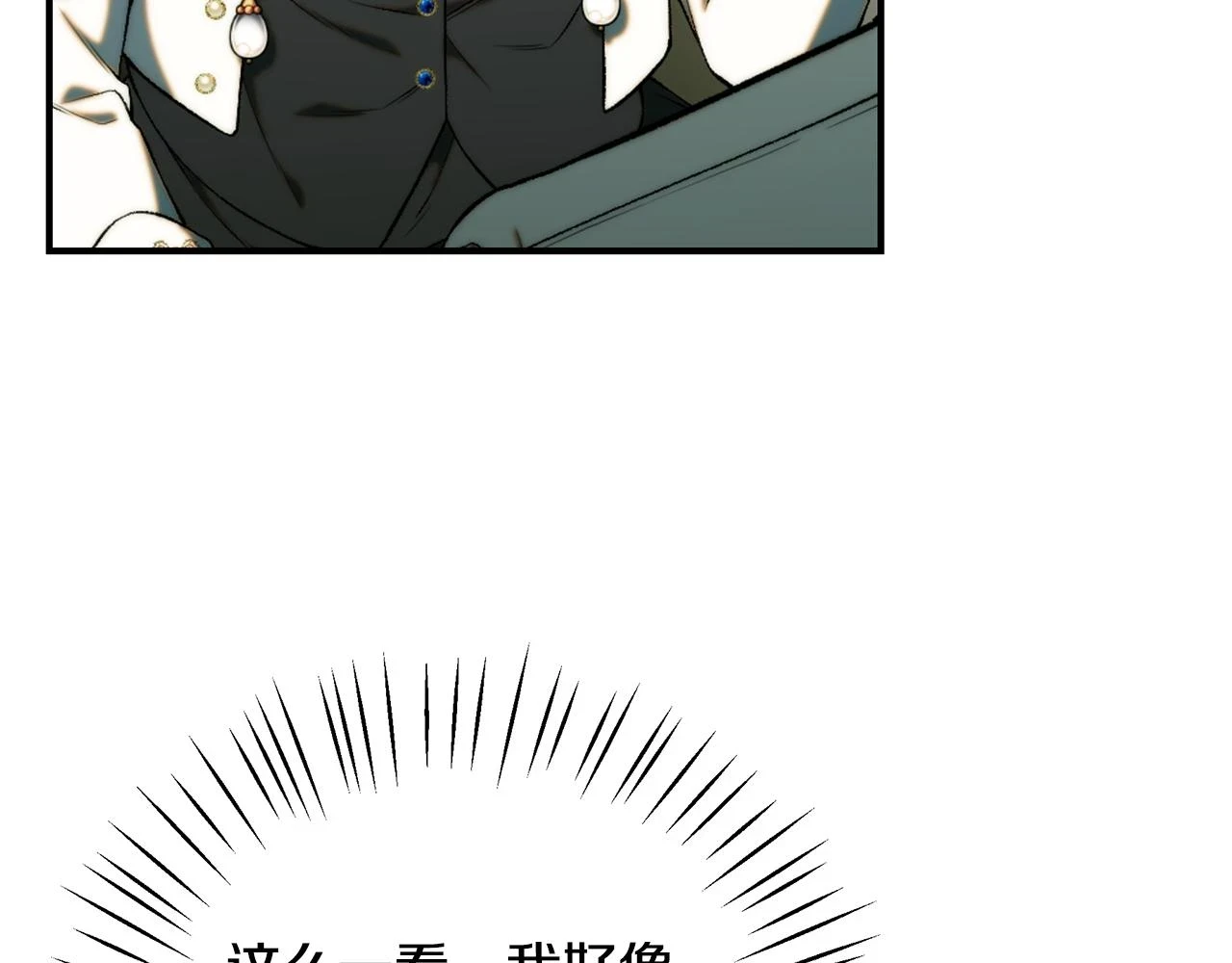 第65话 下定决心表白了104