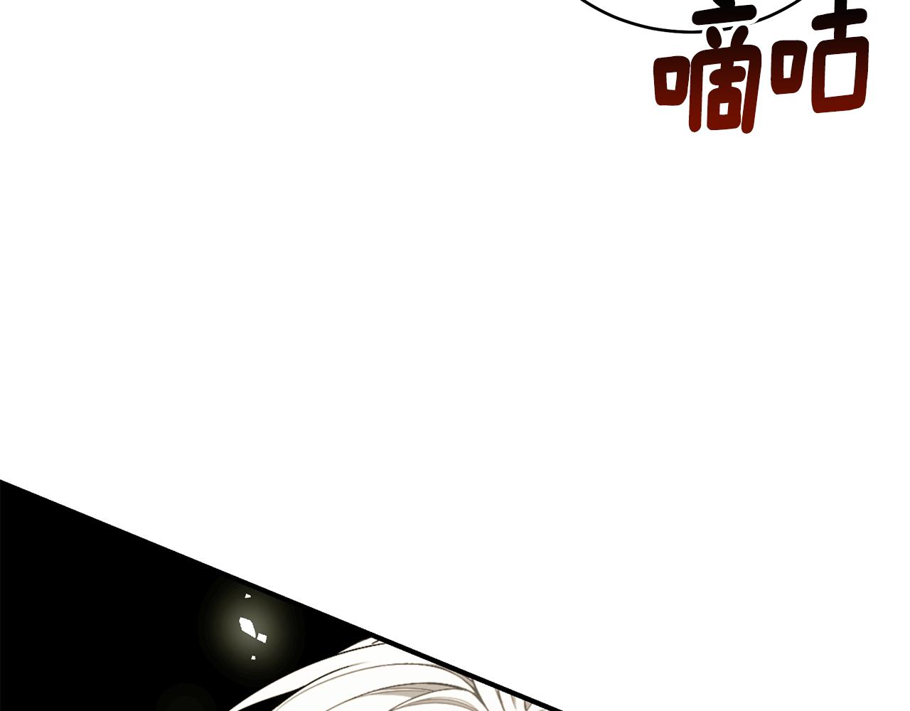 第59话 王子吃醋145