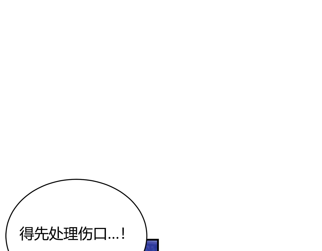 第10话 第二次机会79