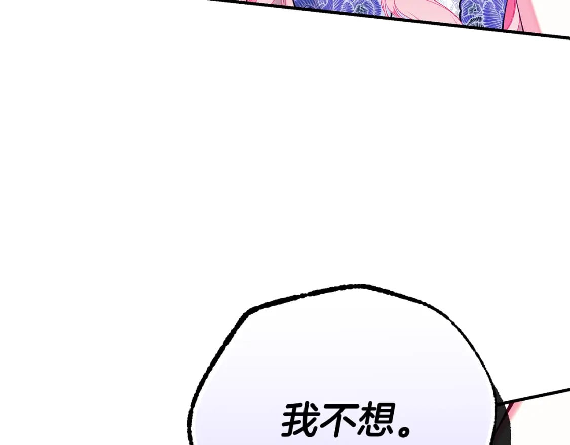 第72话 要我怎么面对你176