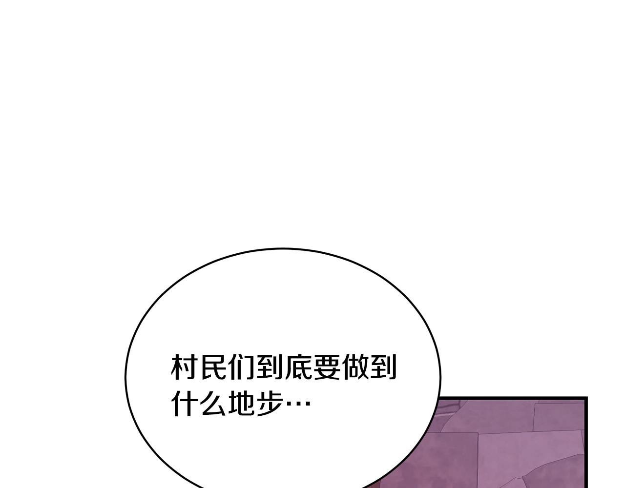 第5话 厄运来临63