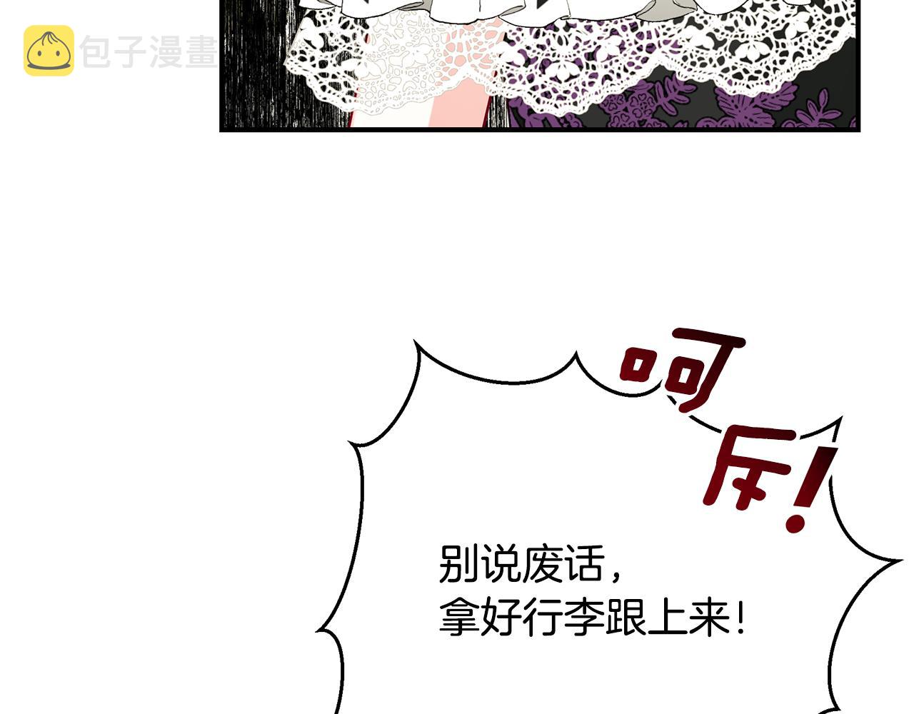 第57话 总有他的陪伴18