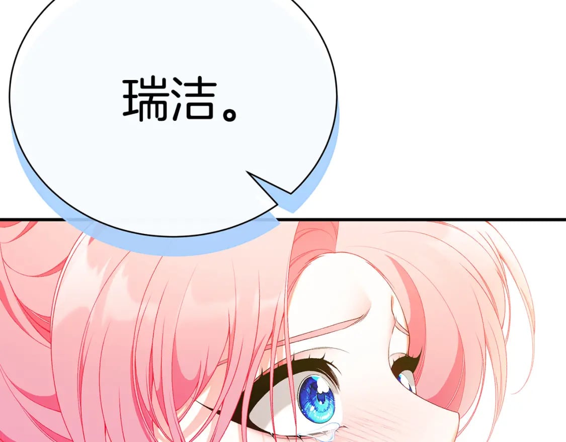 第70话 我的回答是43