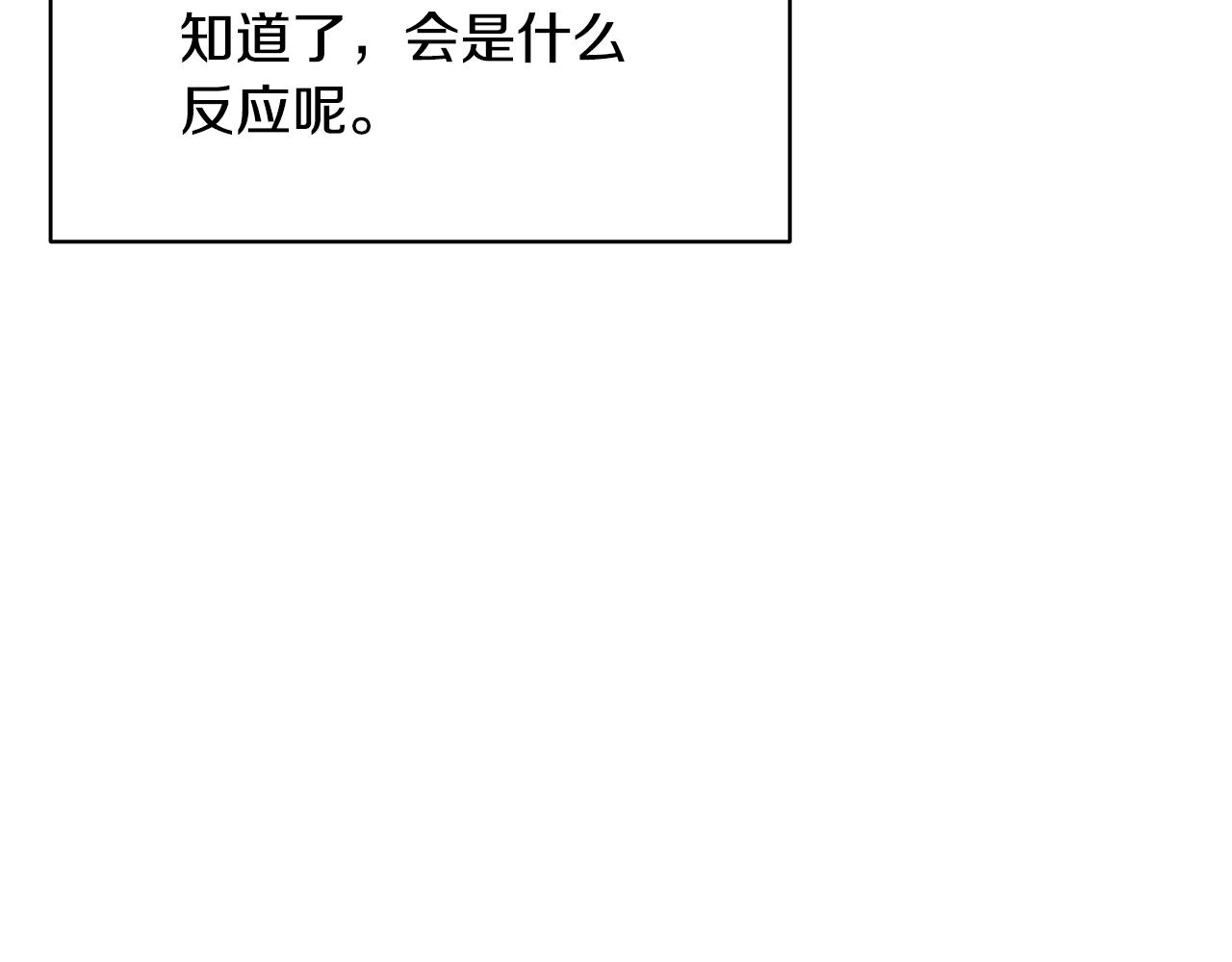 第48话 和好39