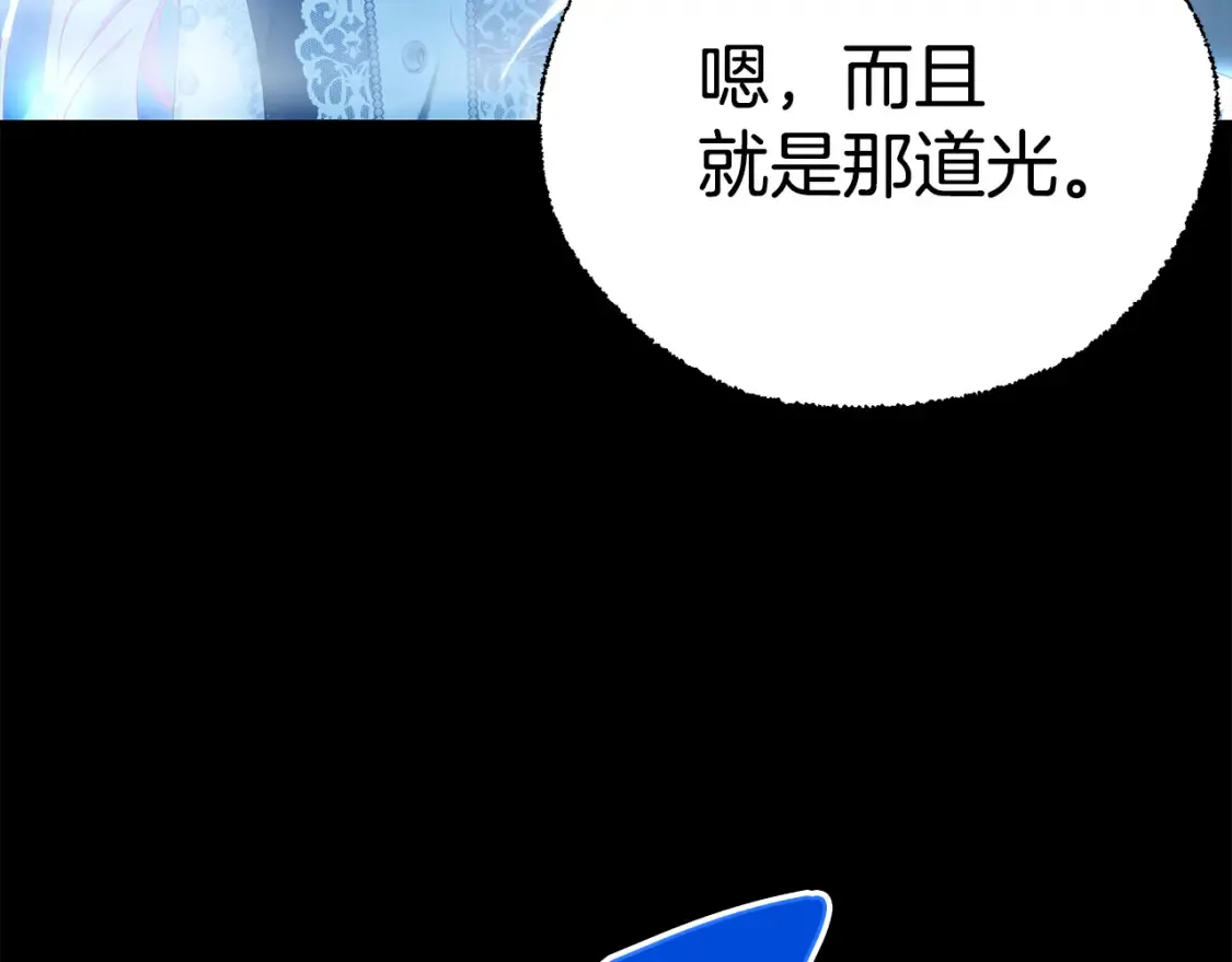 第75话 神秘人的真实身份58