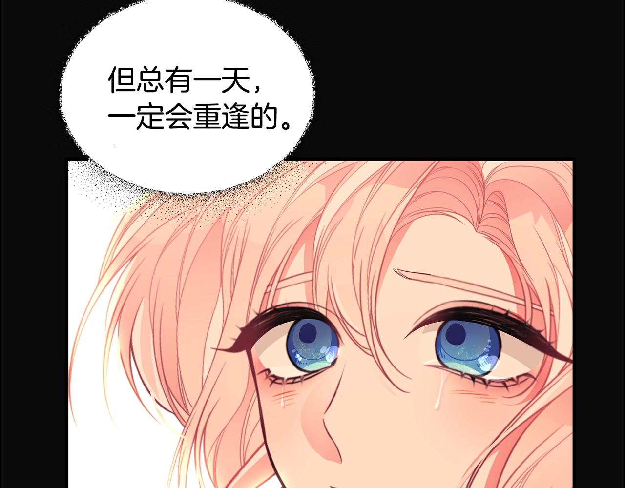 第15话 我的女儿97