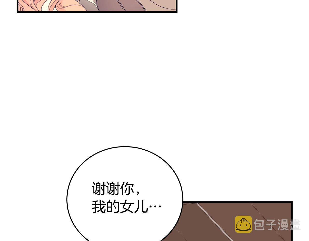 第5话 厄运来临121