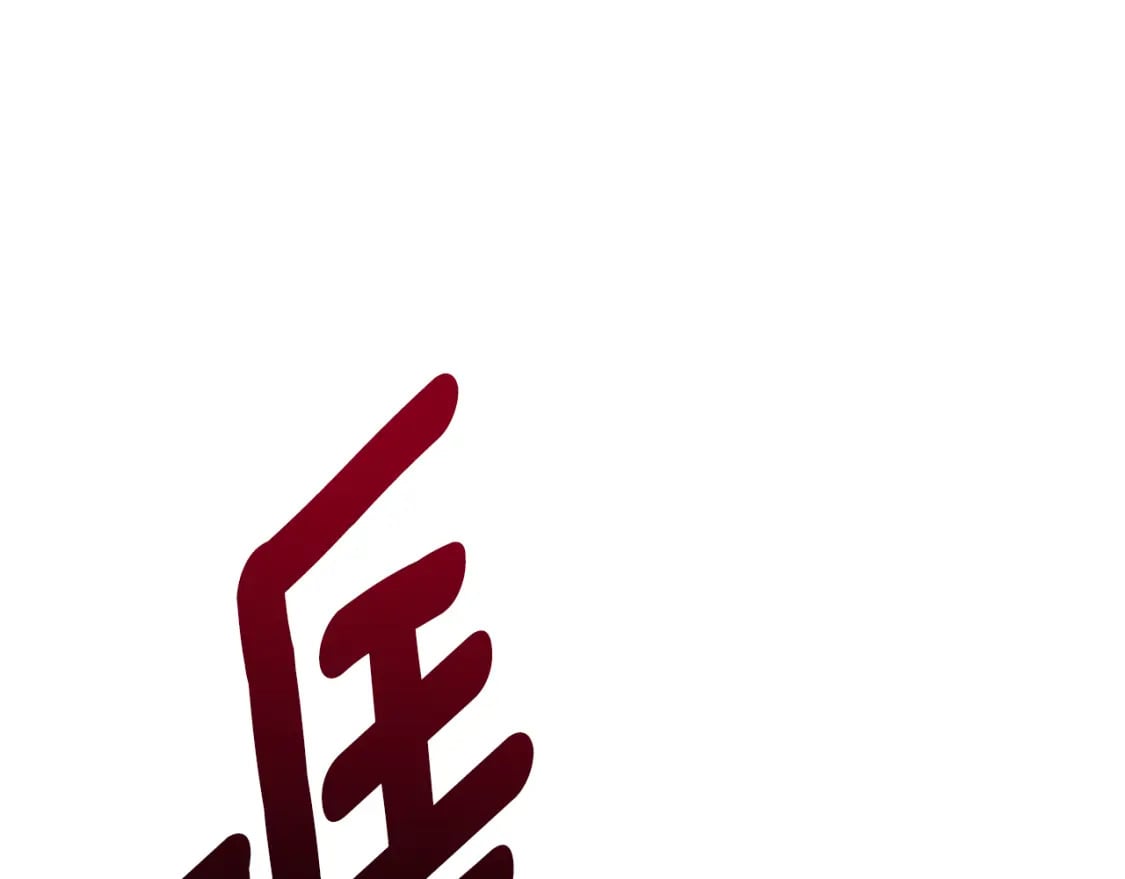 第77话 王子的安慰189