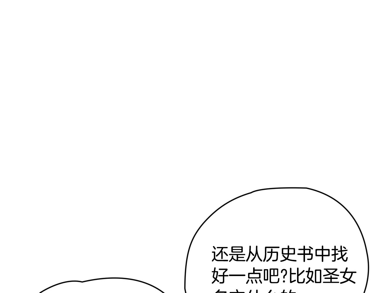 第41话 后妈162