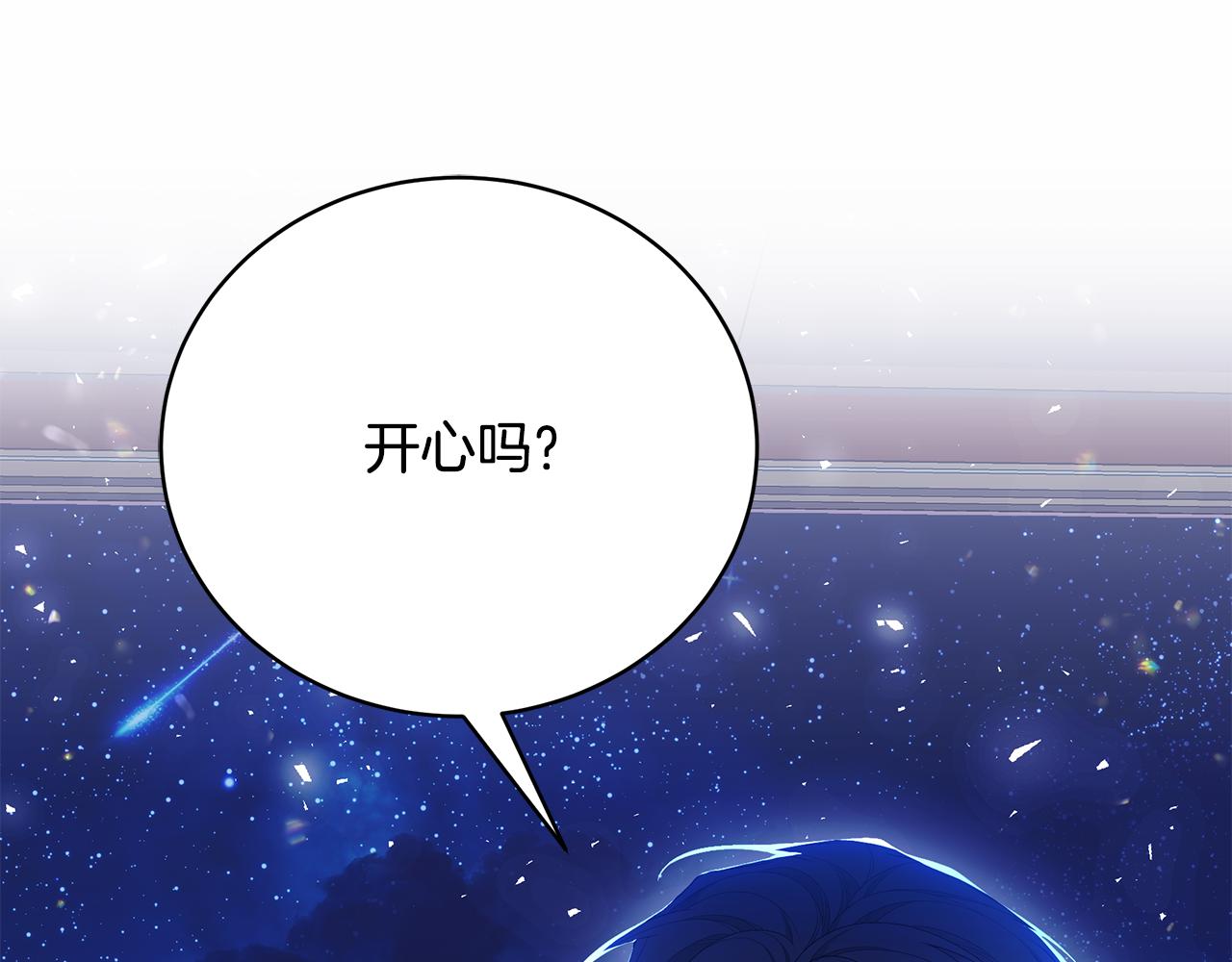 第54话 许下约定120