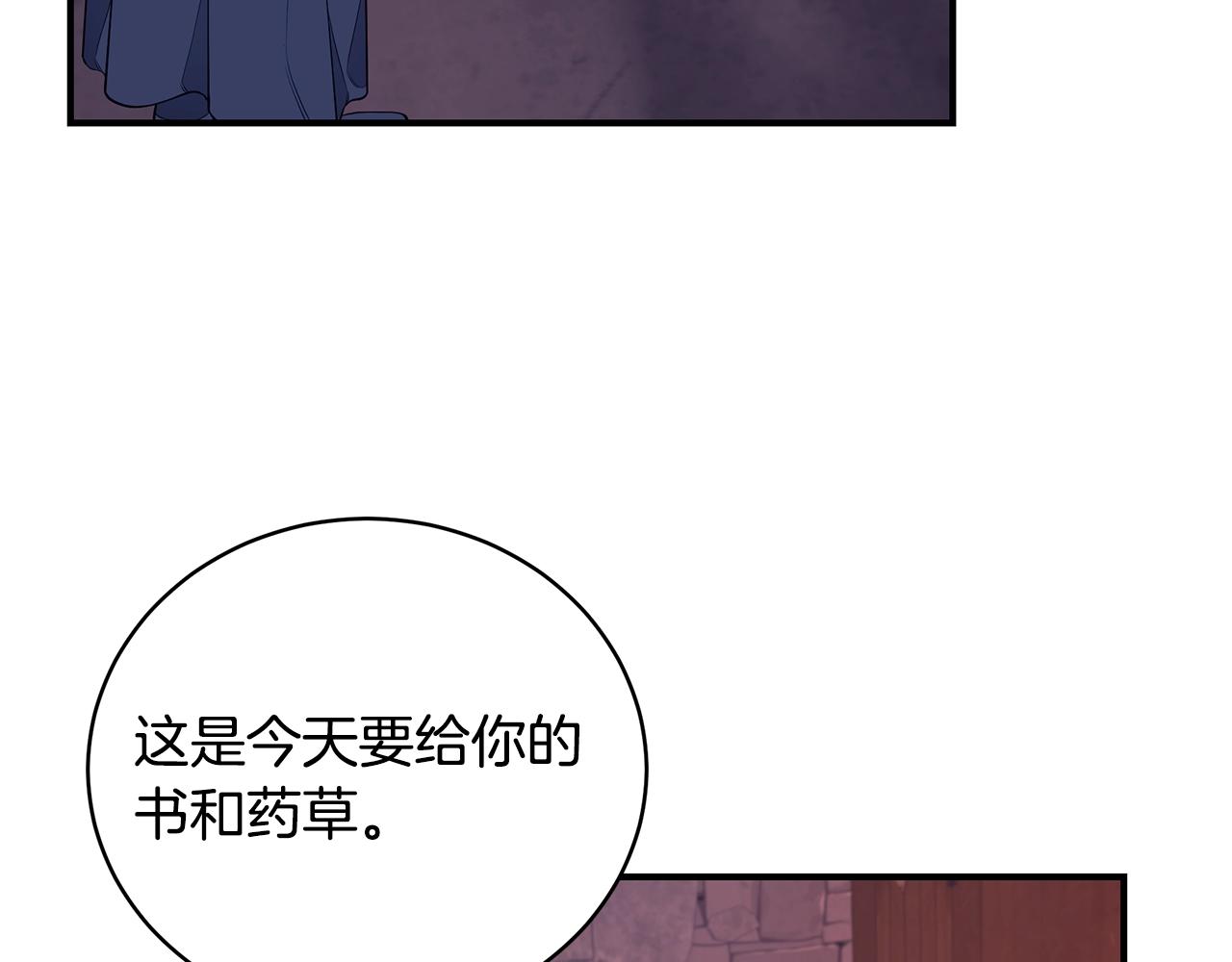 第5话 厄运来临42