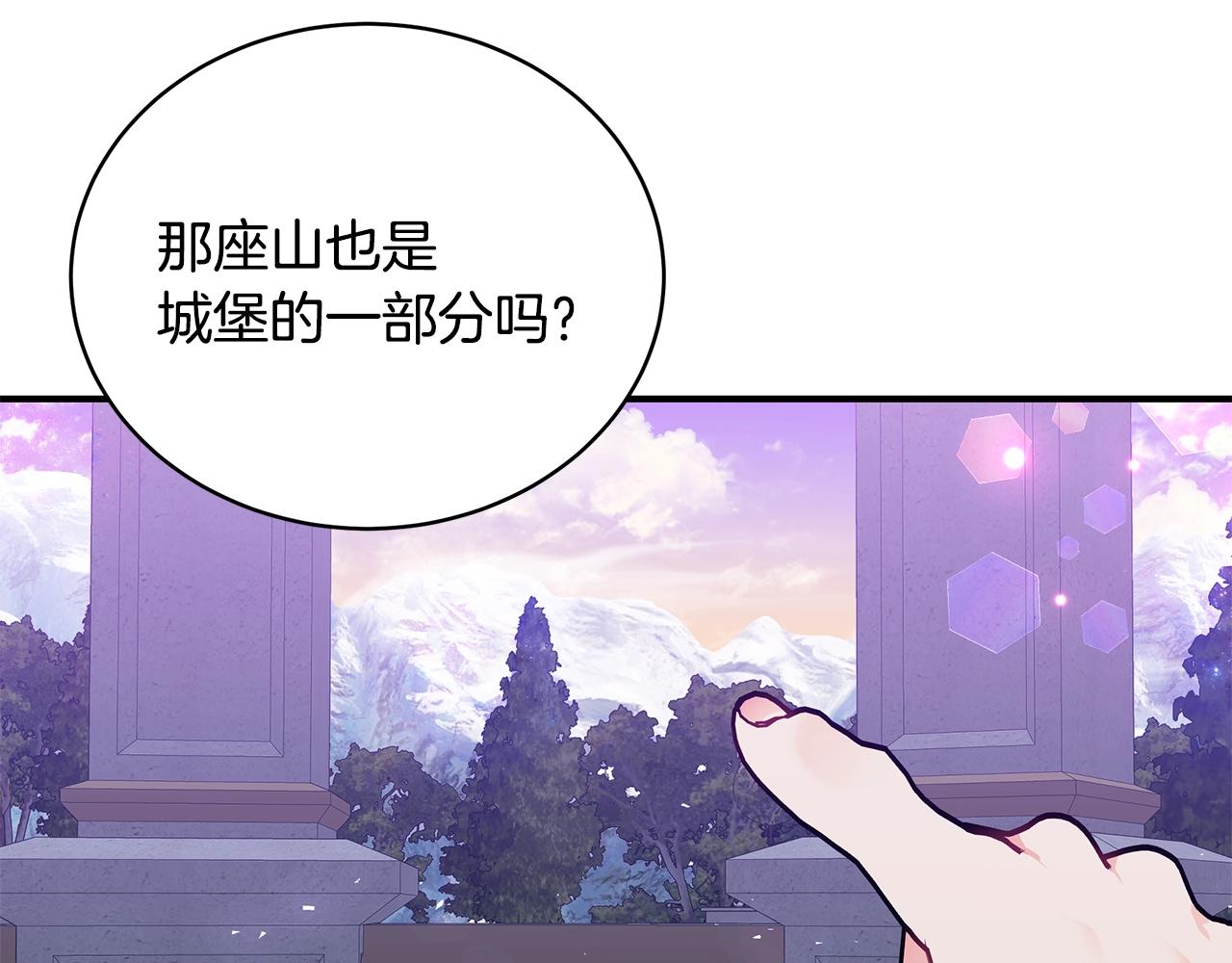 第21话 永恒的约定127