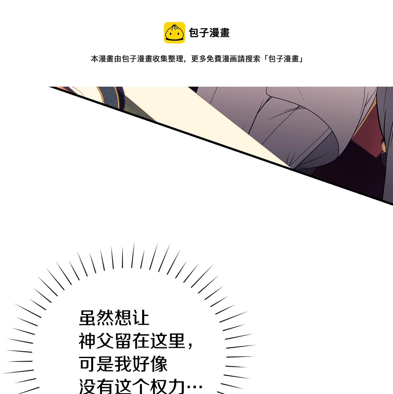 第23话 抱回房间164