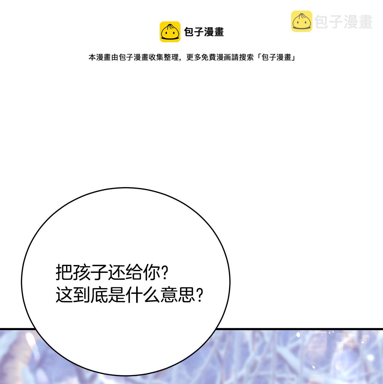 第47话 传家宝其实是98