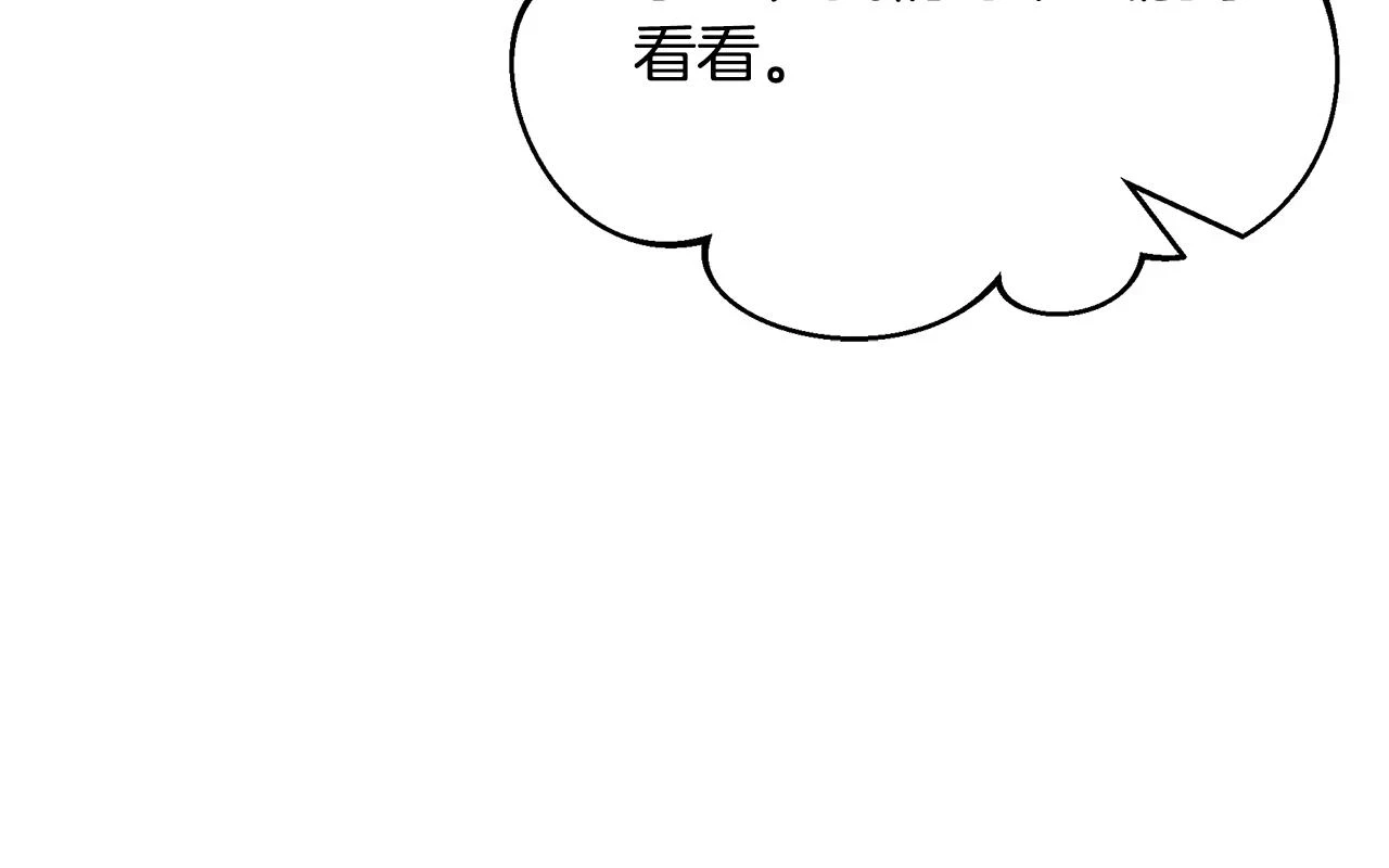 第66话 心动的感觉43